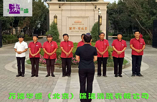 好保潔公司是如何選出來(lái)的？